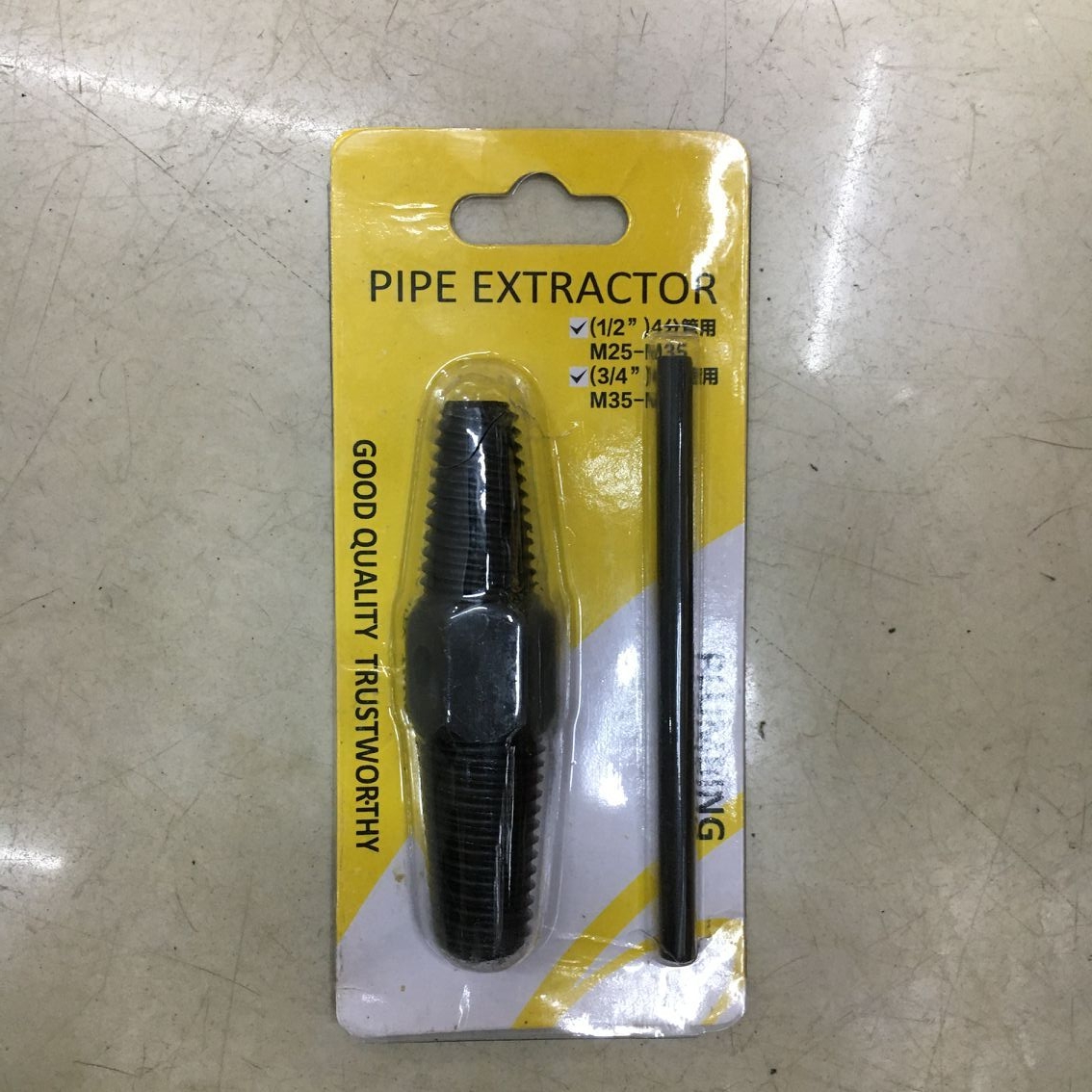 ANTON水龙头断丝取出器 4分管6分管断头取出器 滑丝划牙双头取出工具详情1