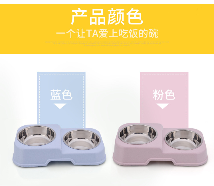 New pet bowls, high and low stainless steel pp material, dog bowls, cat bowls, anti-knock and anti-slip water bowls, food bowls, universal pet double bowls pic 4
