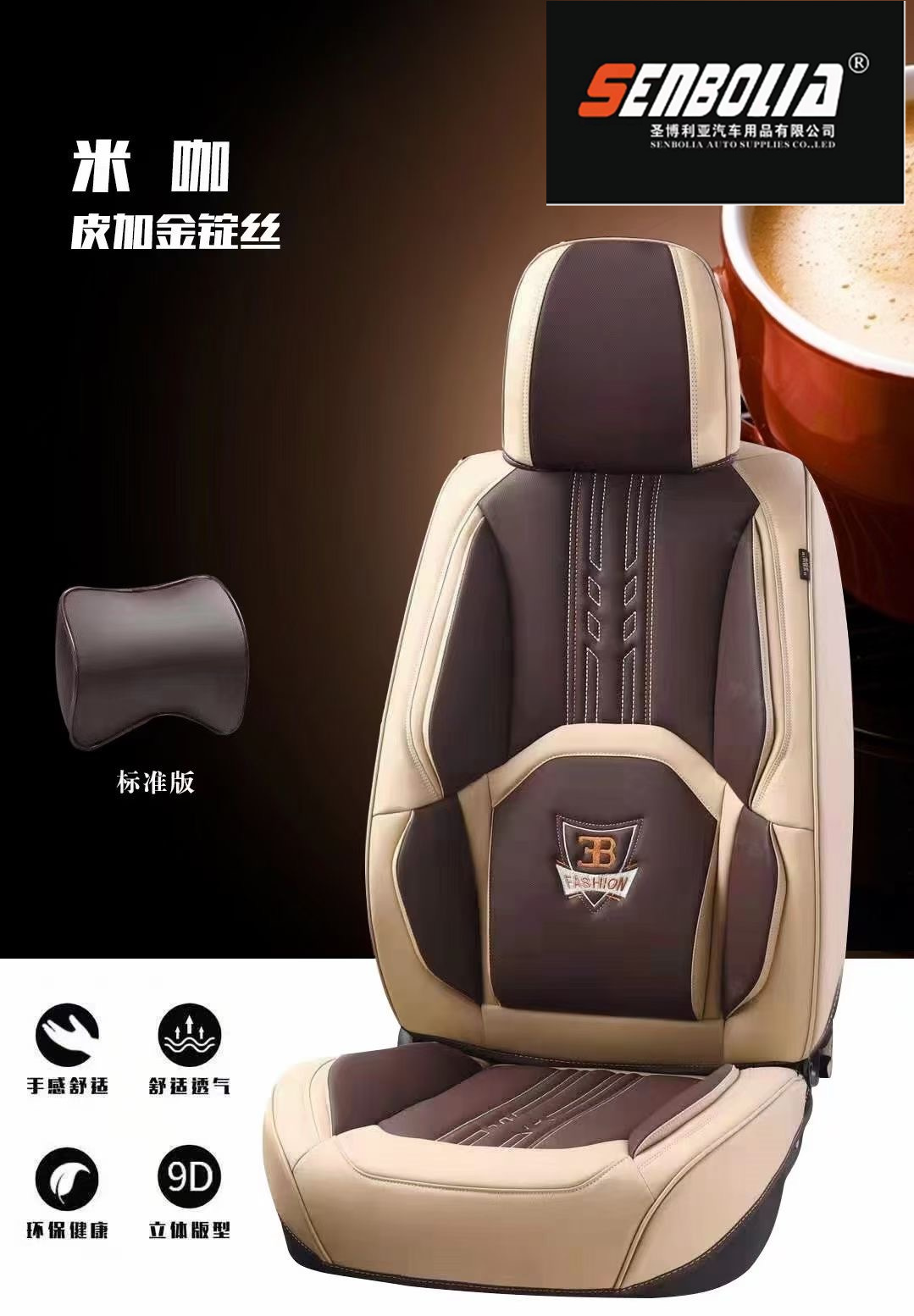 Direct sales from the manufacturer of the 2022-21 new all-season universal car seat cushion. Welcome to purchase and inquire pic 6