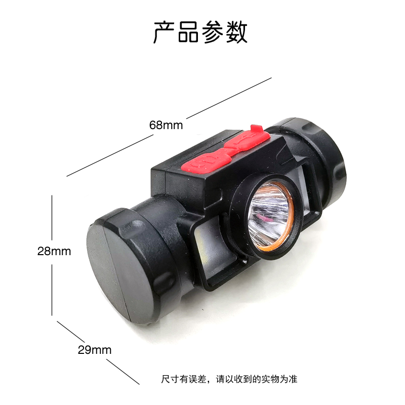 Faros SH-17 faros recargables USB faros de ciclismo faros de camping al aire libre faros de minería faros de mantenimiento faros de camping faros de pesca Specification image