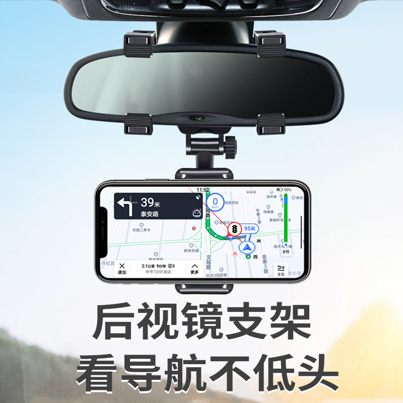 Car rearview mirror mobile phone holder for foreign trade