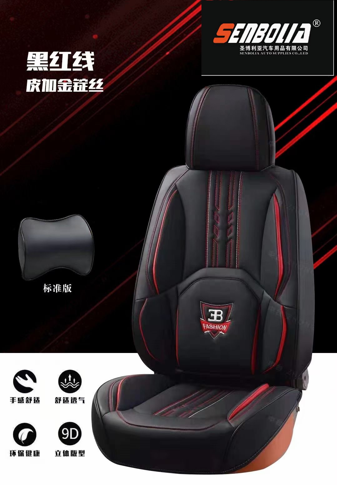 Direct sales from the manufacturer of the 2022-21 new all-season universal car seat cushion. Welcome to purchase and inquire pic 9