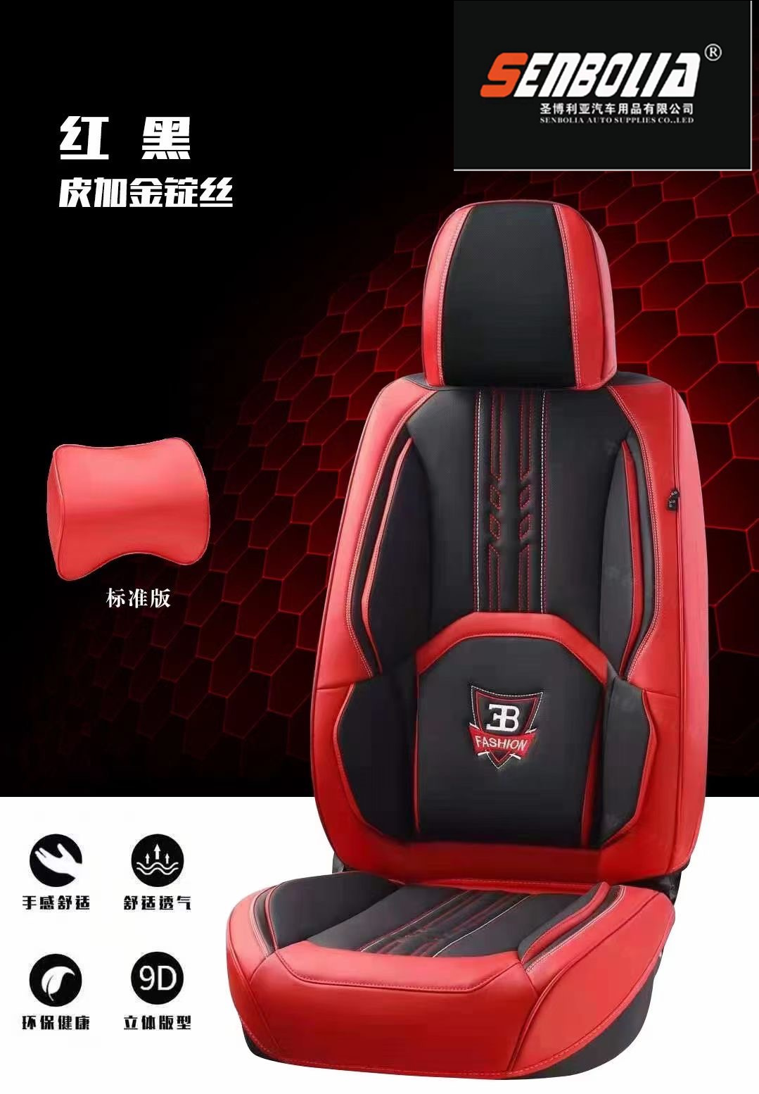Direct sales from the manufacturer of the 2022-21 new all-season universal car seat cushion. Welcome to purchase and inquire pic 5