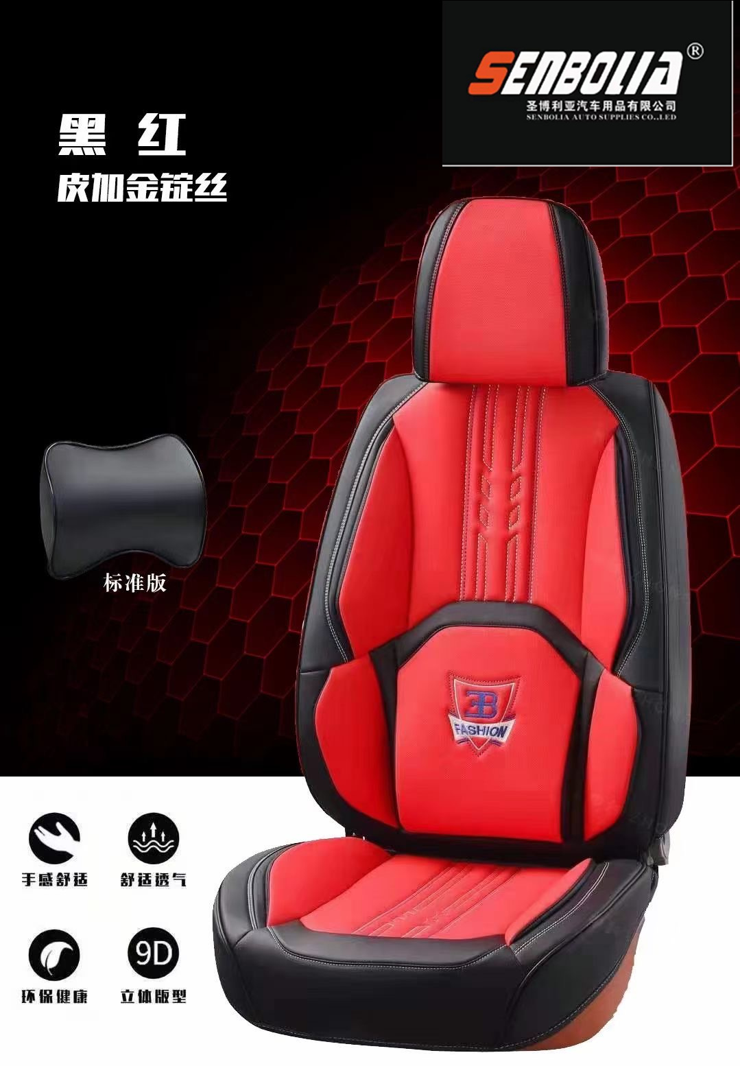 Direct sales from the manufacturer of the 2022-21 new all-season universal car seat cushion. Welcome to purchase and inquire pic 3