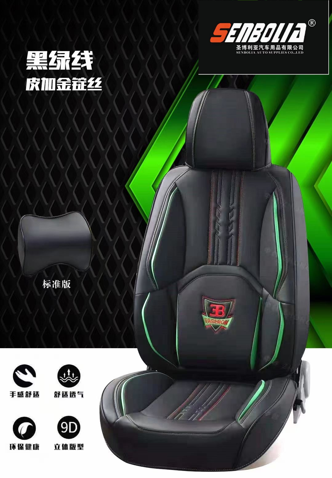 Direct sales from the manufacturer of the 2022-21 new all-season universal car seat cushion. Welcome to purchase and inquire pic 2