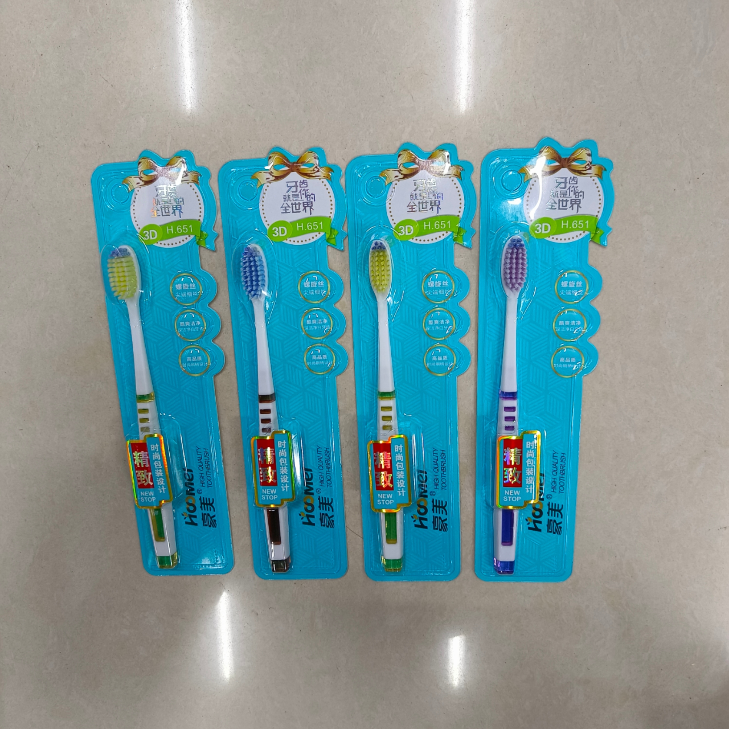 Daily necessities toothbrush wholesale Hao Mei 651 spiral silk teeth cleaning force soft bristle toothbrush thumbnail