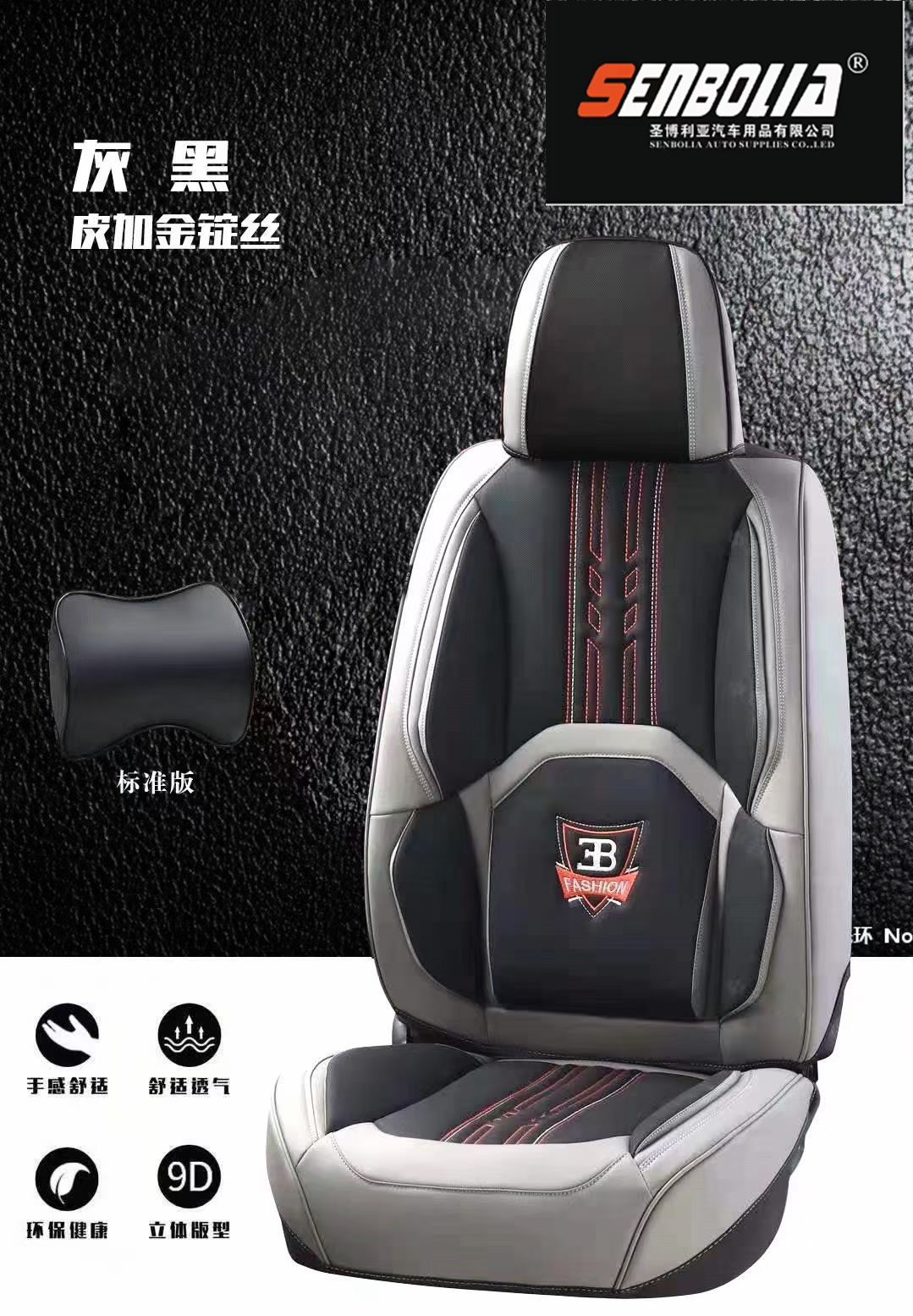 Direct sales from the manufacturer of the 2022-21 new all-season universal car seat cushion. Welcome to purchase and inquire pic 4