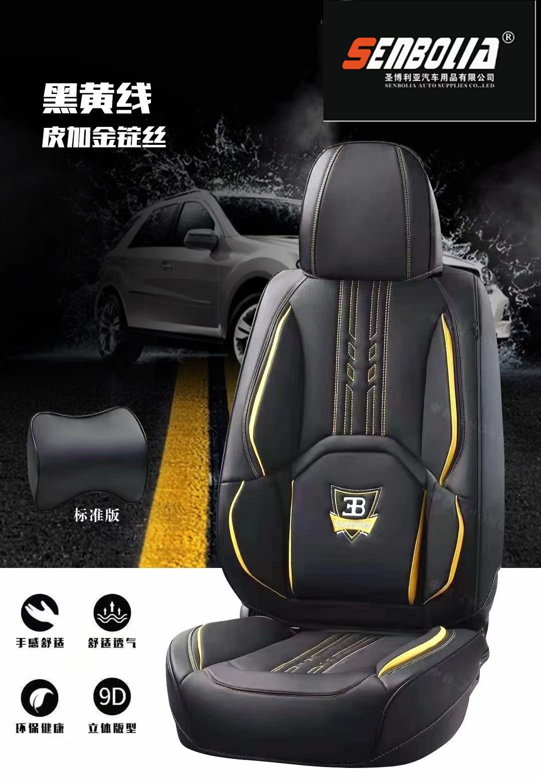 Direct sales from the manufacturer of the 2022-21 new all-season universal car seat cushion. Welcome to purchase and inquire pic 1