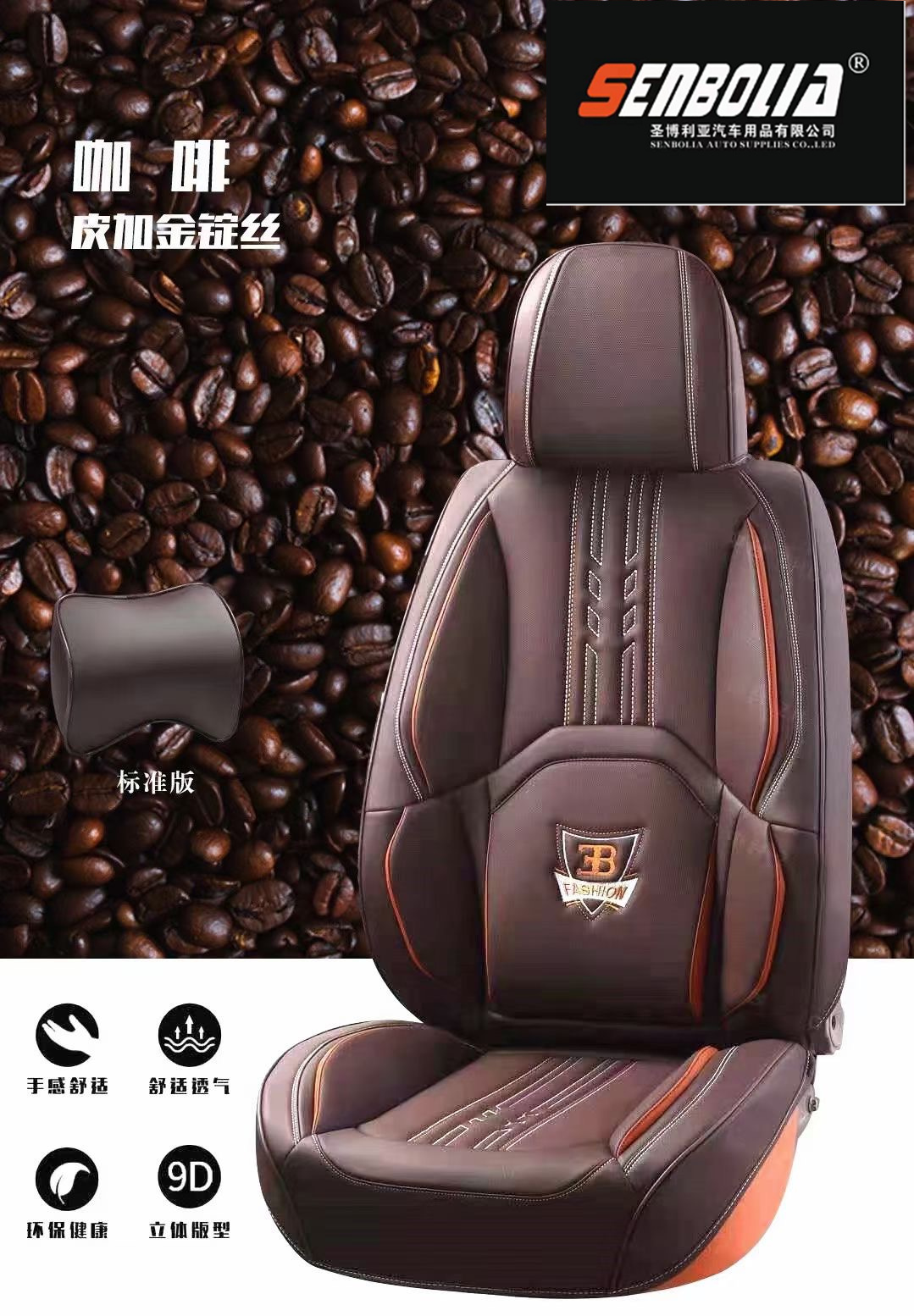 Direct sales from the manufacturer of the 2022-21 new all-season universal car seat cushion. Welcome to purchase and inquire pic 8