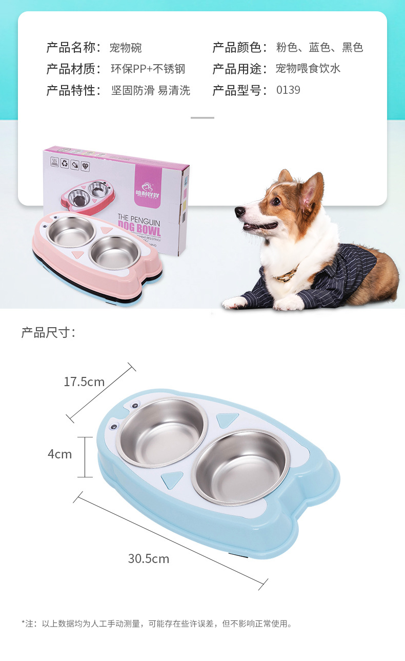 New penguin-shaped pet double-bowl stainless steel dog bowl and cat bowl, anti-tipping and anti-slip, integrated drinking bowl and rice bowl, pet food set pic 8