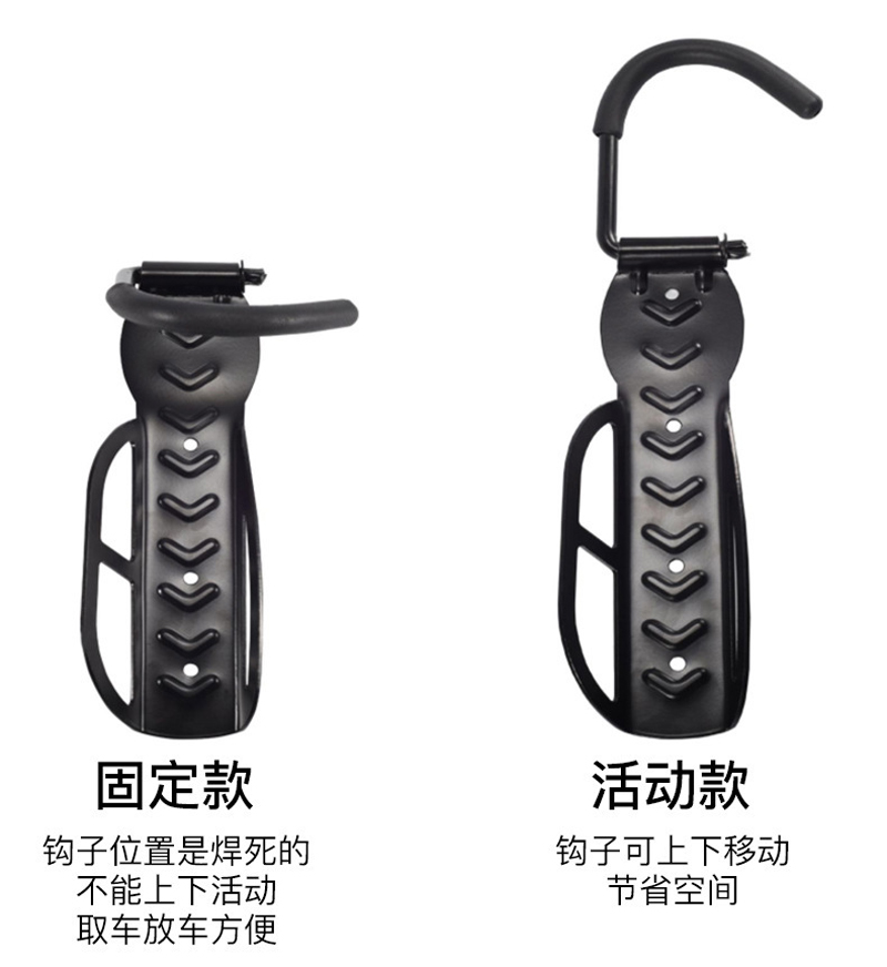 7012-05 Bicycle wall Hook parking rack, bicycle wall-mounted parking rack, display rack, hook, cycling supplies, sports equipment Application Scenario