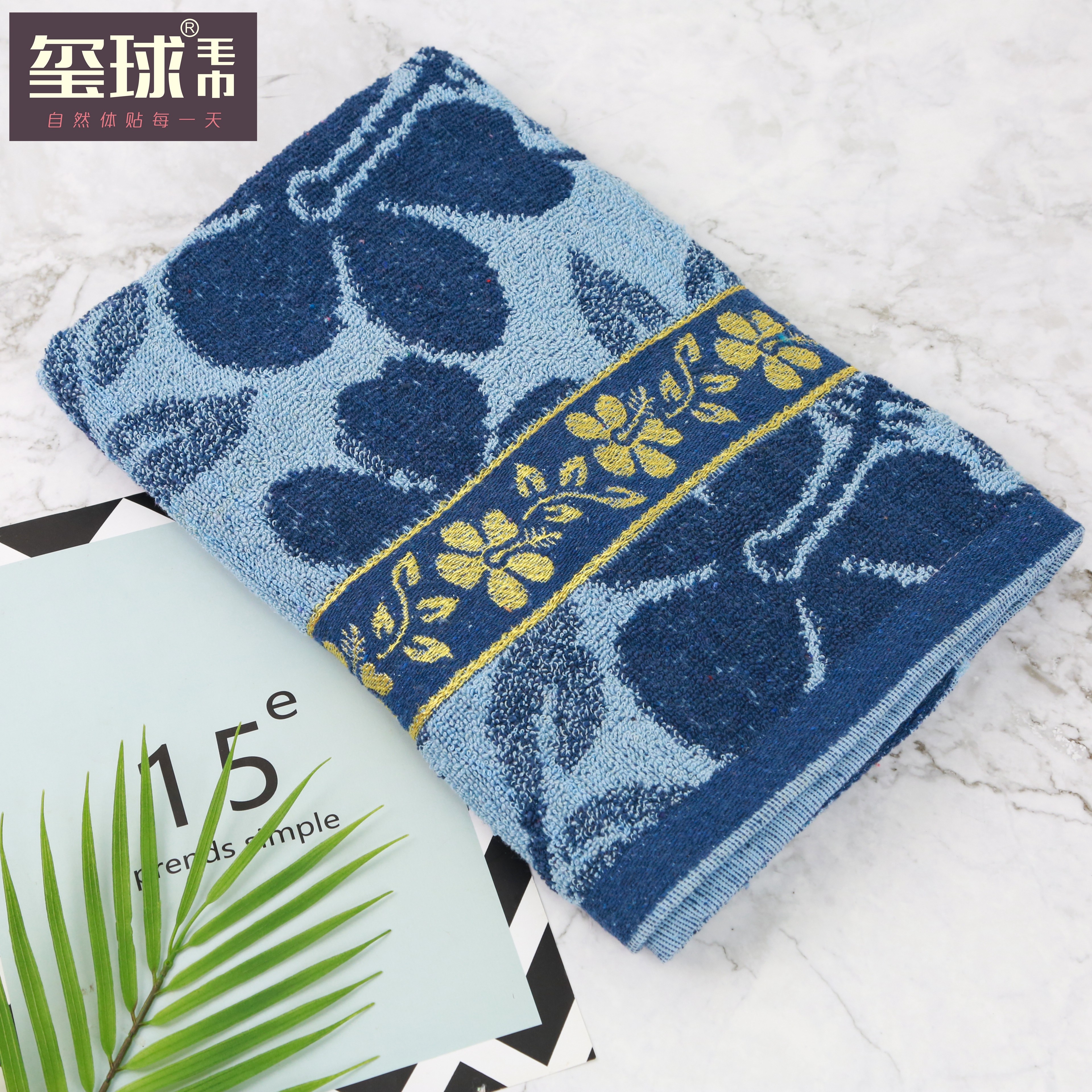 Knitwear 100% cotton household soft absorbent bath towel 70*140cm