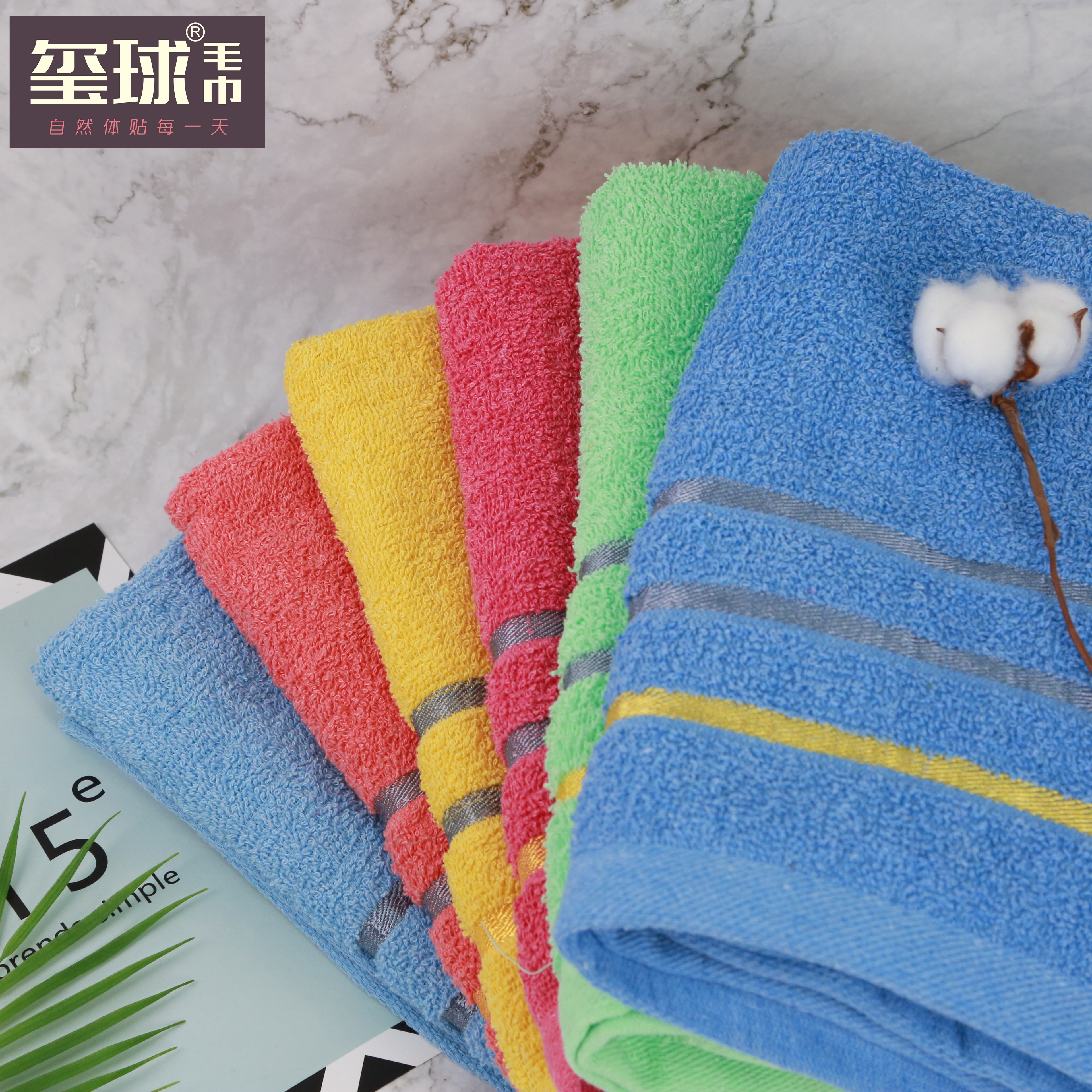 Knitwear Multi-coloured Comfortable fade-resistant bath towel 70*140cm