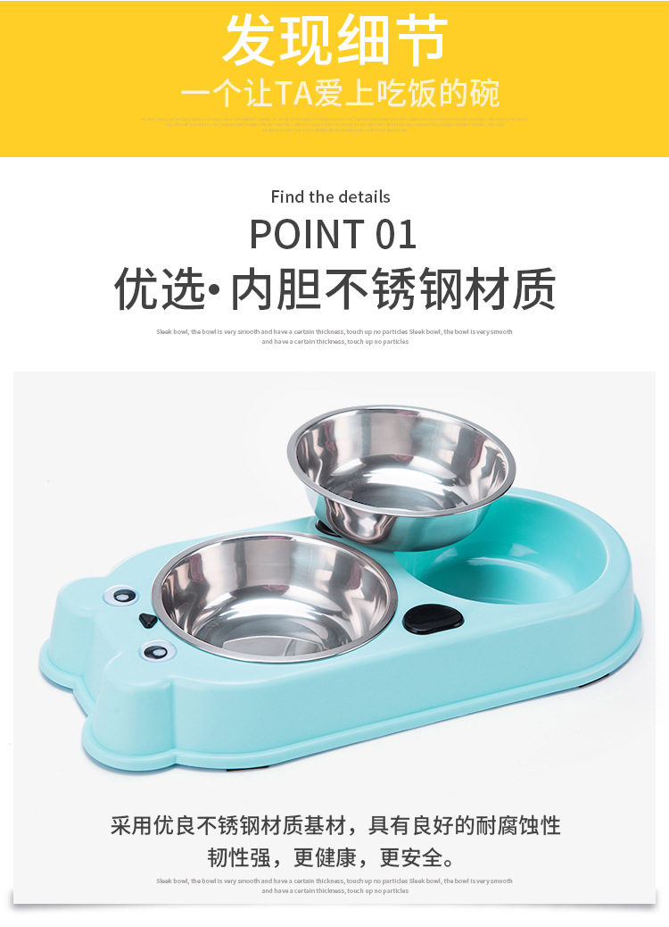 Pet double-bowl stainless steel bowl, bear-shaped dog bowl, cat bowl, anti-tipping and anti-slip, integrated drinking bowl and food basin, pet food utensils pic 6