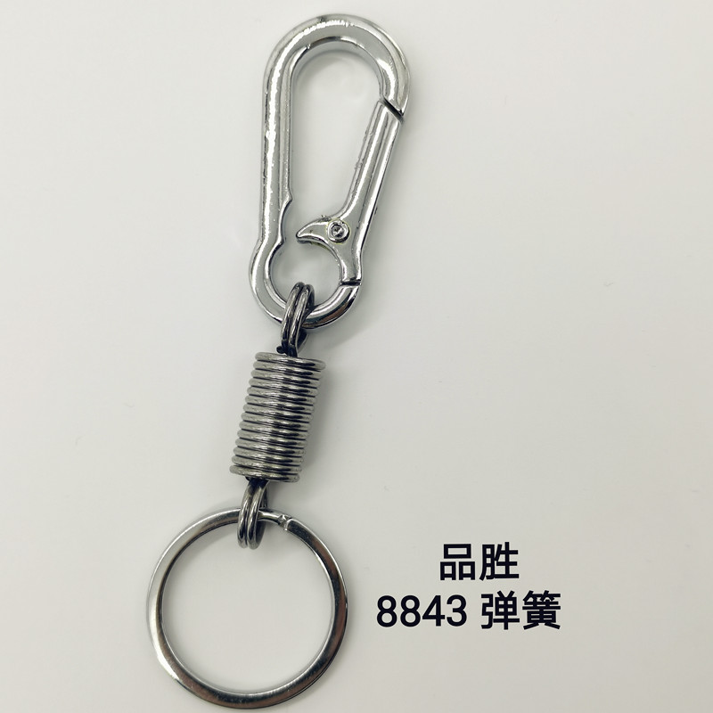 Pin-sheng 8843 spring key ring, double ring, ring, ring, ring, ring, ring, ring, ring, ring, ring, ring, ring, ring, ring, key chain, 15051-15052