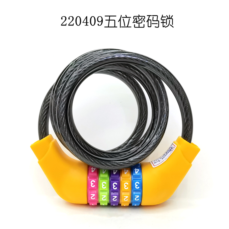 220409 Bicycle five combination lock mountain bike cable lock cycling wire lock steel ring lock