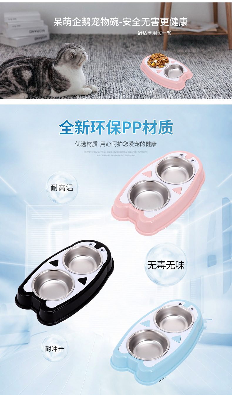 New penguin-shaped pet double-bowl stainless steel dog bowl and cat bowl, anti-tipping and anti-slip, integrated drinking bowl and rice bowl, pet food set pic 5