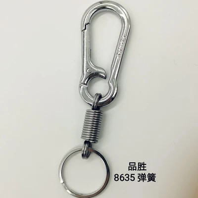 Pin sheng 8635 spring key ring, double ring, ring, ring, ring, ring, ring, ring, ring, ring, ring, ring thumbnail