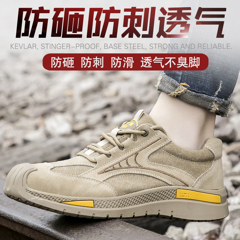 Cowhide Labor Protection Shoes Steel Baotou Kevlar Anti-Thorn Cloth Midsole Anti-Impact Anti-Thorn Wear-Resistant Anti-Slip Breathable Moisture Absorption Spring Summer Autumn Super Comfortable New Soft Sole
