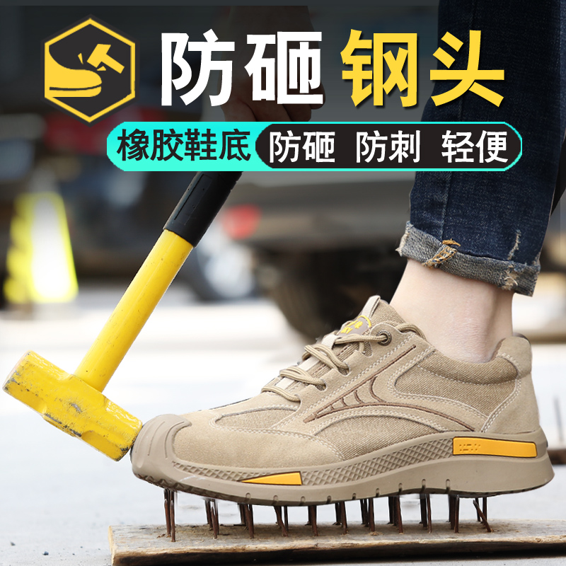 Cowhide Labor Protection Shoes Steel Baotou Kevlar Anti-Thorn Cloth Midsole Anti-Impact Anti-Thorn Wear-Resistant Anti-Slip Breathable Moisture Absorption Spring Summer Autumn Super Comfortable New Soft Sole details Picture