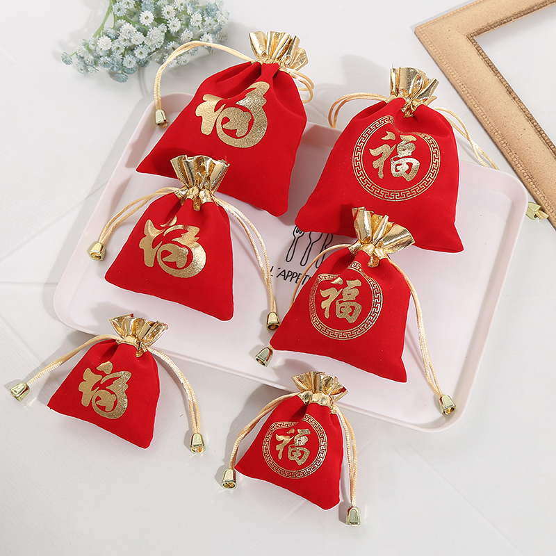 金口福字袋7*9厂家现货 珠宝首饰佛珠手串收纳新年装饰金口绒布袋详情5