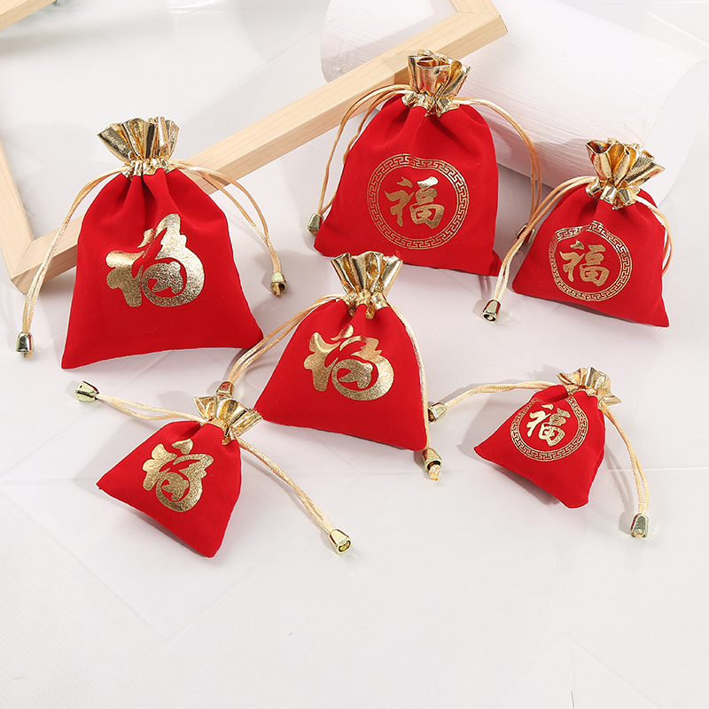 金口福字袋7*9厂家现货 珠宝首饰佛珠手串收纳新年装饰金口绒布袋详情4