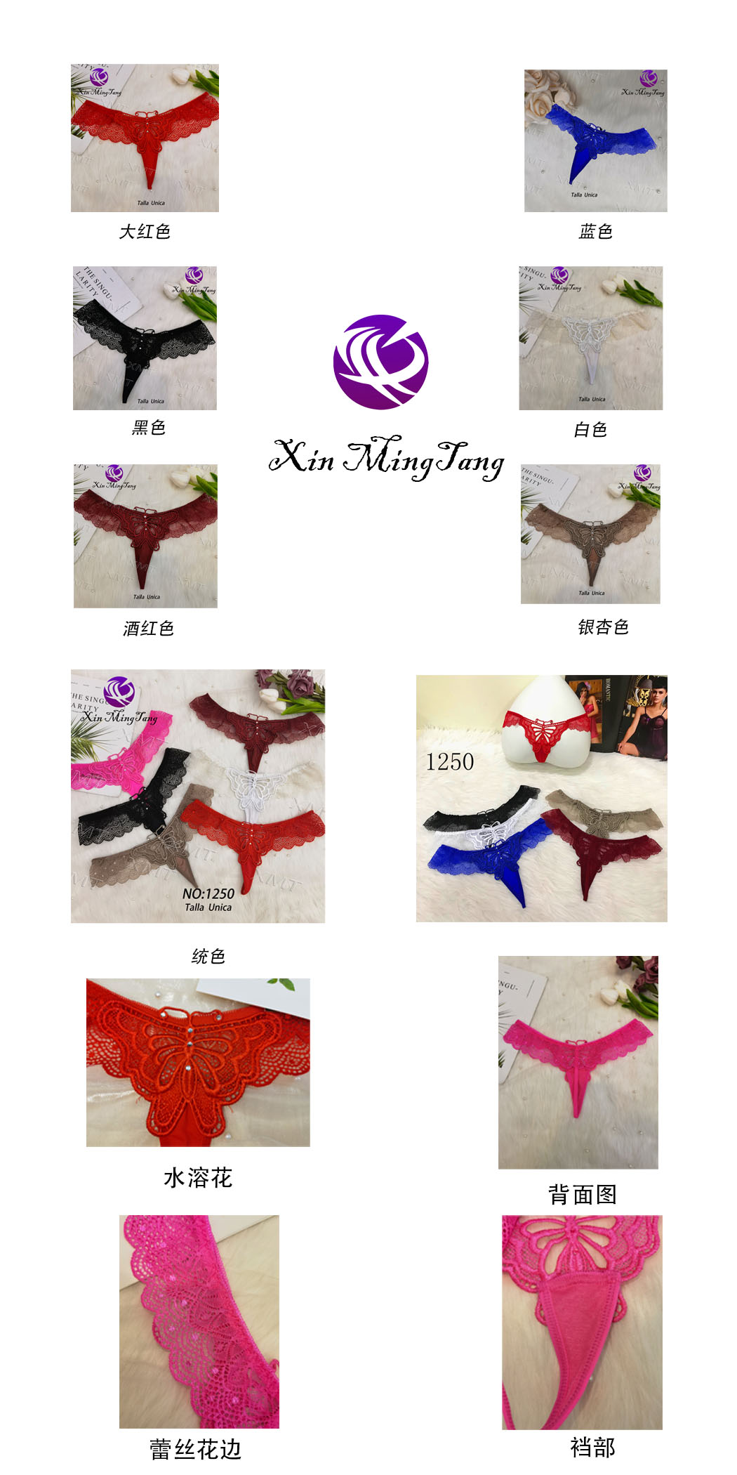 蕾丝花边带钻水溶花性感女士丁字裤舒适性感内裤详情1