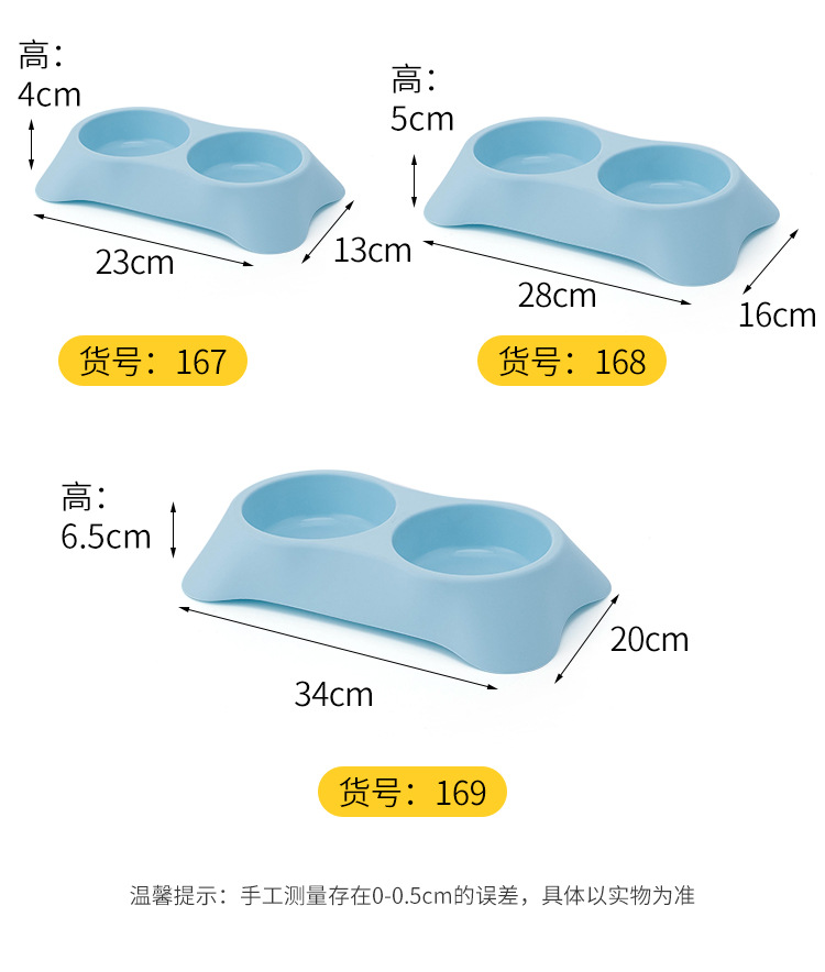 梯形宠物双碗防滑防打翻塑料狗碗猫碗易清洗饮水食盆双用宠物食具详情3