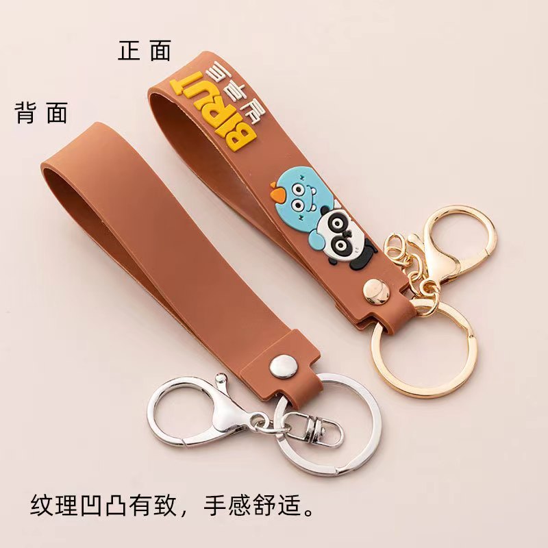 PVC皮绳钥匙链卡通软胶钥匙扣 彩色硅胶创意礼品包包挂件diy配件详情3