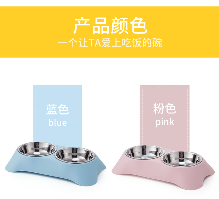 Trapezoidal pet double bowl, anti-slip and anti-knock, dog bowl, cat bowl, stainless steel, detachable and washable, water bowl and food bowl, dual-purpose pet food set pic 4