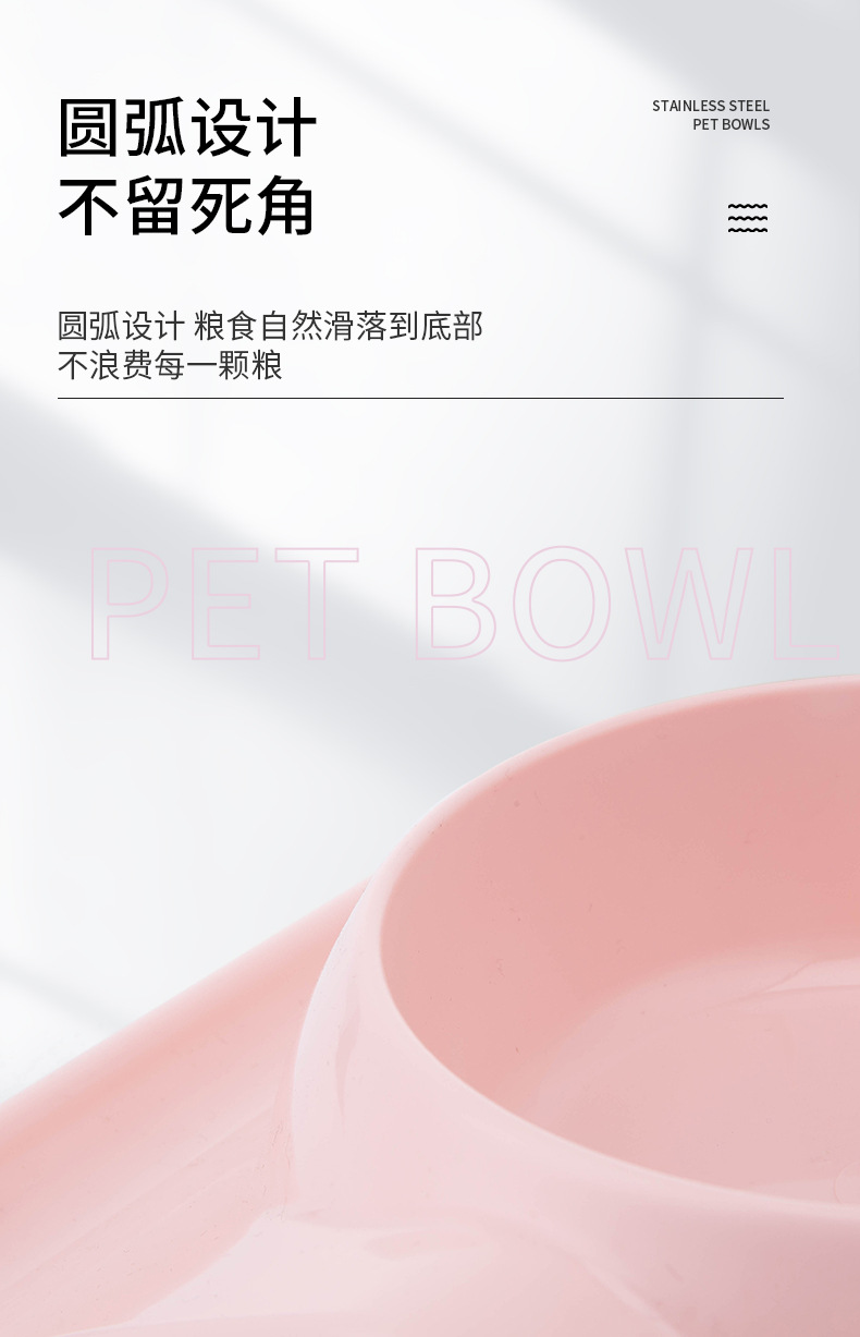新款W形宠物单碗不锈钢防漏狗碗猫碗可拆卸清洗狗食碗猫粮碗宠物单碗详情5