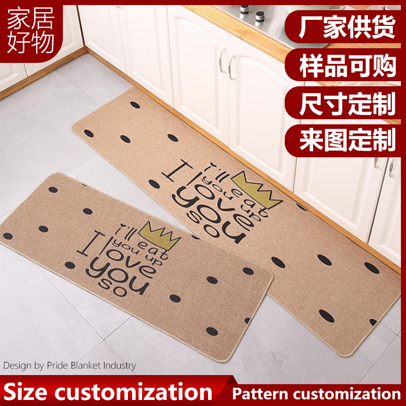 IBH厨房垫吸水吸油防滑脚垫防油防水垫子家用门垫亚麻橡胶地垫地毯BH220323003