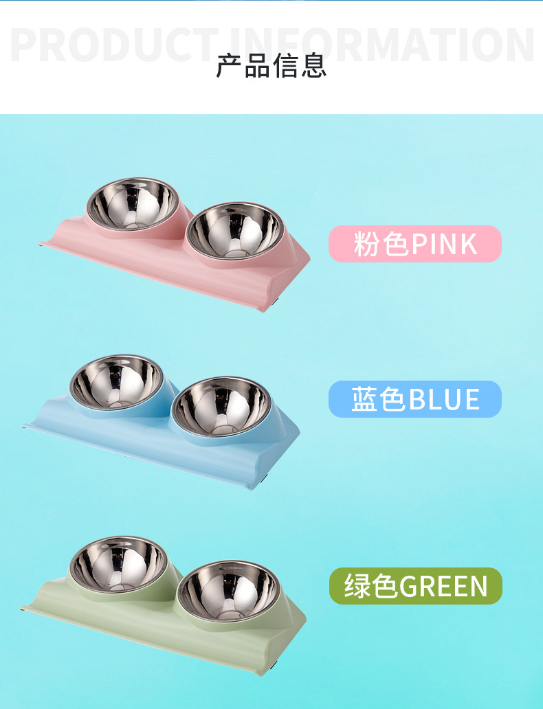 新款15°倾斜宠物碗护颈不锈钢狗碗猫碗饭盆饮水碗可拆卸清洗宠物食具详情7