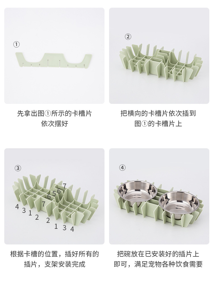 新款宠物不规则狗碗插片式猫碗不锈钢pp材质可拆卸清洗水碗饭碗通用宠物双碗详情10