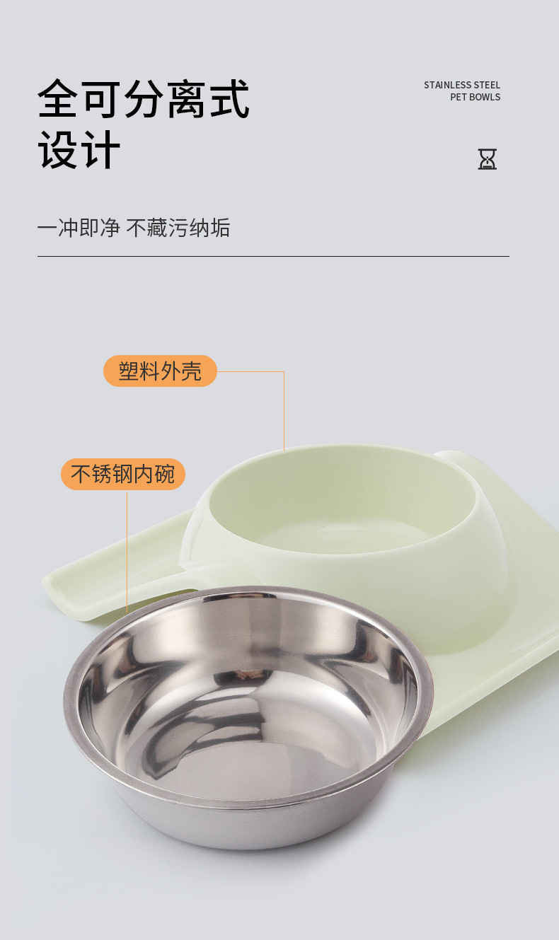 新款W形宠物单碗不锈钢防漏狗碗猫碗可拆卸清洗狗食碗猫粮碗宠物单碗详情3