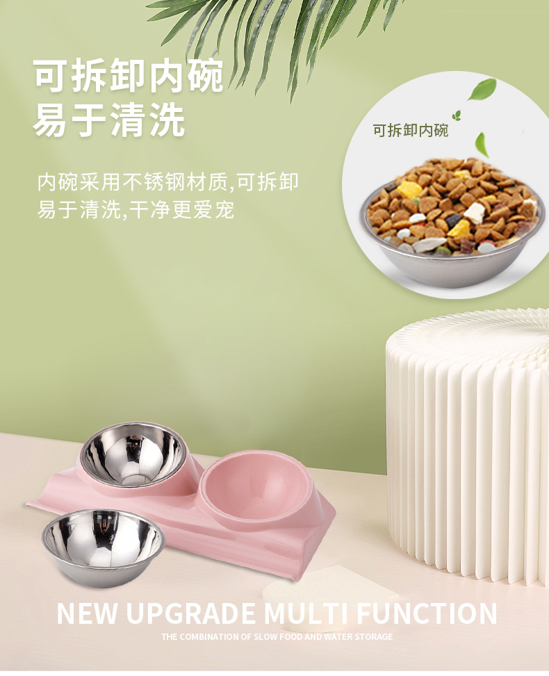 新款15°倾斜宠物碗护颈不锈钢狗碗猫碗饭盆饮水碗可拆卸清洗宠物食具详情4