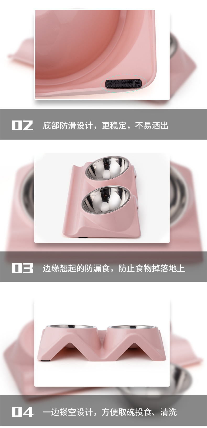 新款15°倾斜宠物碗护颈不锈钢狗碗猫碗饭盆饮水碗可拆卸清洗宠物食具详情10