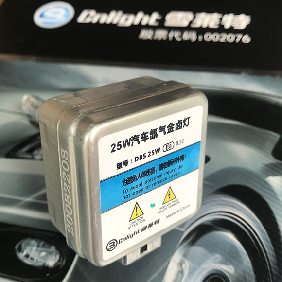 JAC light D8S hid xenon lamp cnlight LED headlights Chery thumbnail