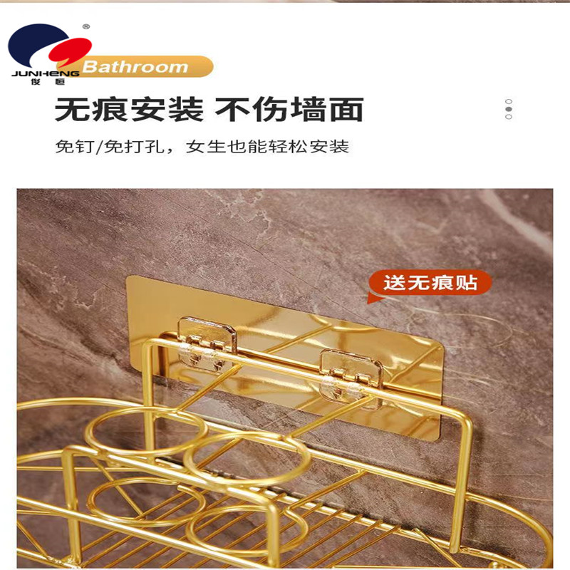 免打孔牙刷杯轻奢置物架刷牙漱口杯浴室卫生间挂壁式化妆品收纳架详情4