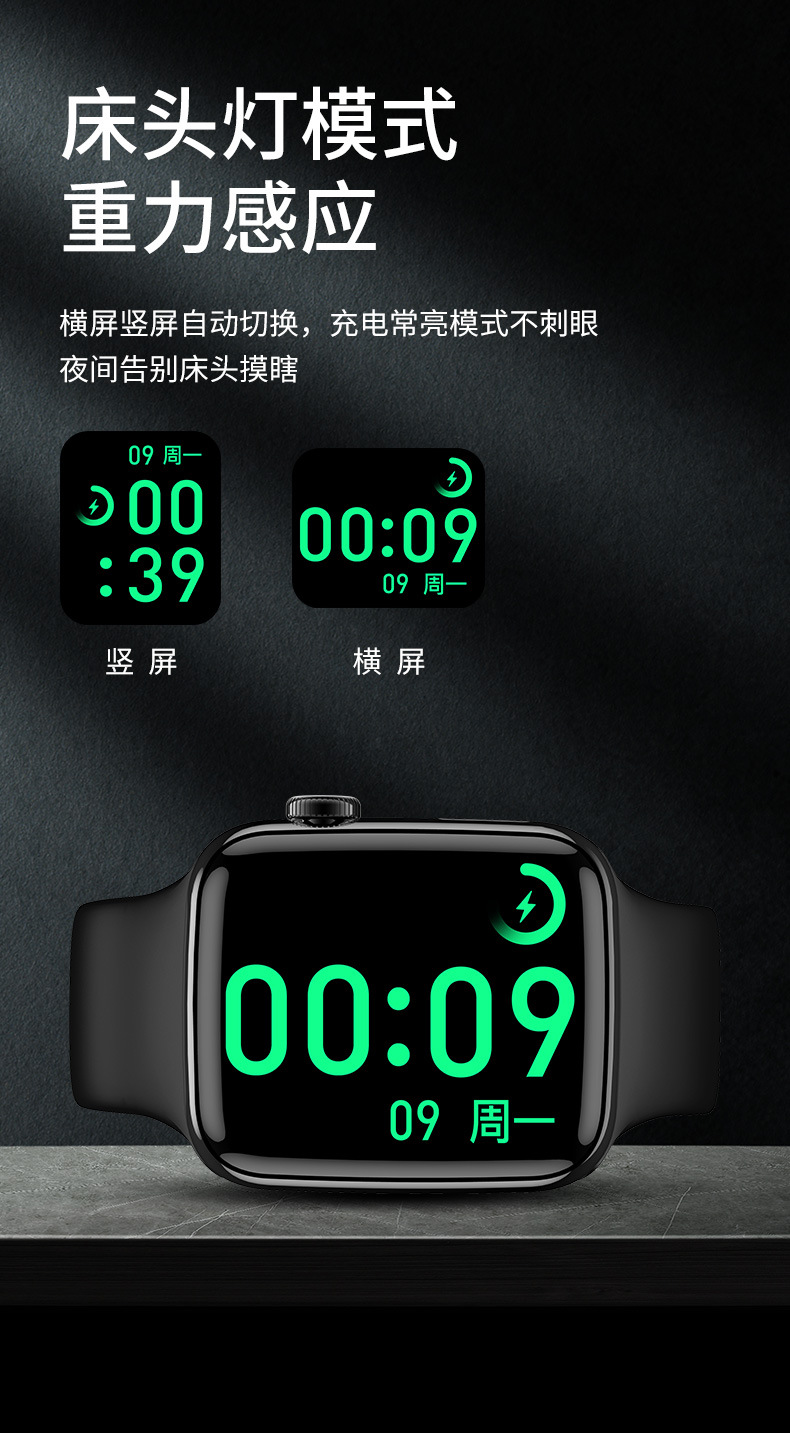新款I7 Plus床头灯蓝牙通话NFC运动心率血氧睡眠监测智能手表详情10