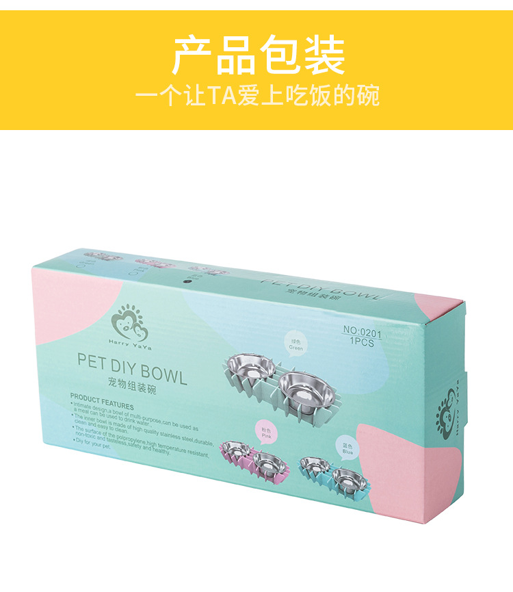 新款宠物不规则狗碗插片式猫碗不锈钢pp材质可拆卸清洗水碗饭碗通用宠物双碗详情11