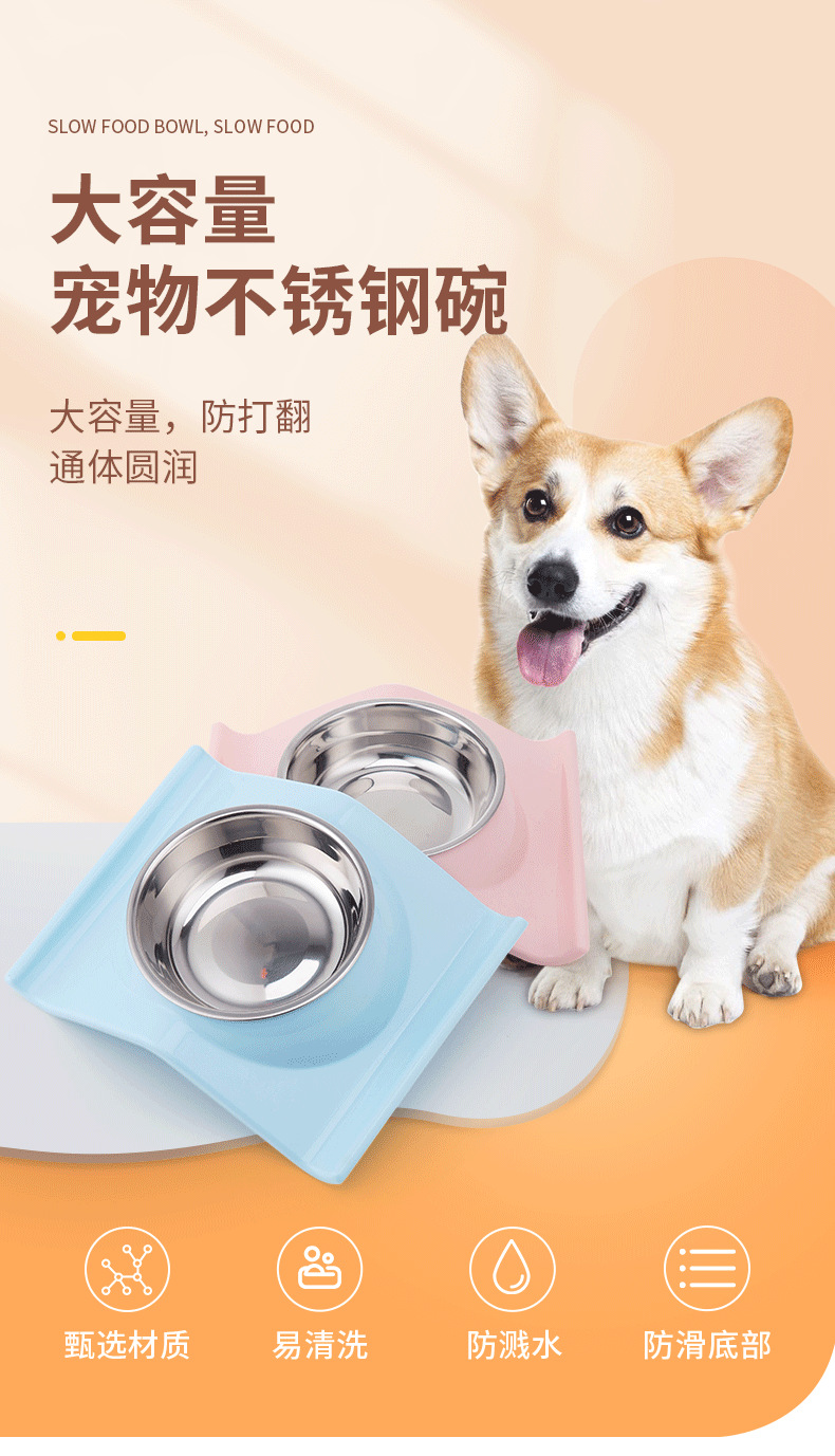 新款W形宠物单碗不锈钢防漏狗碗猫碗可拆卸清洗狗食碗猫粮碗宠物单碗详情1