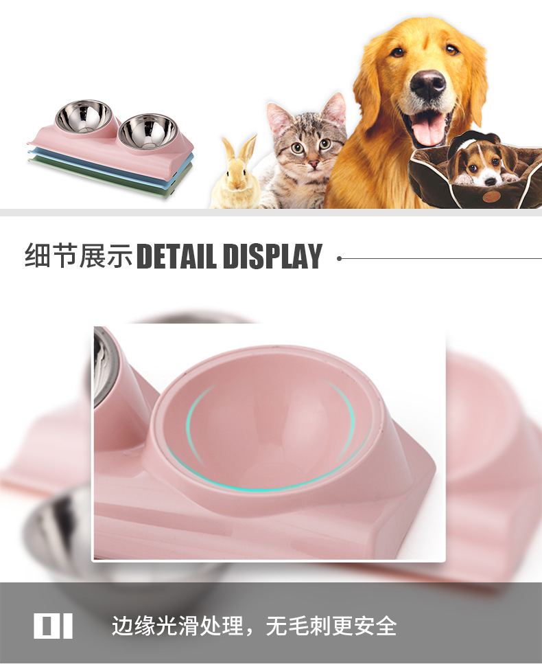 新款15°倾斜宠物碗护颈不锈钢狗碗猫碗饭盆饮水碗可拆卸清洗宠物食具详情9