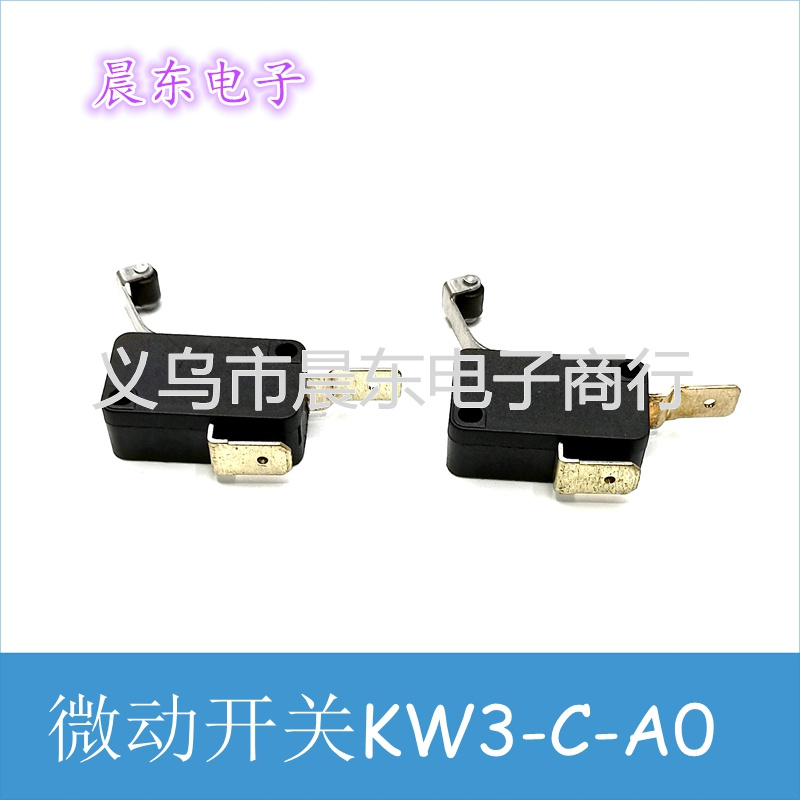 供应微动开关KW3C-A0/滚轮动臂行程开关/小家电安全开关详情8