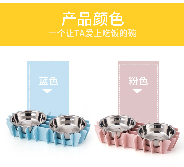 新款宠物不规则狗碗插片式猫碗不锈钢pp材质可拆卸清洗水碗饭碗通用宠物双碗详情4