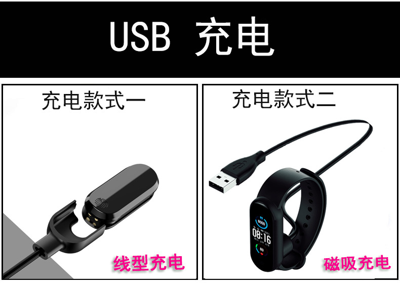 M5智能手环运动计步心率血氧健康监测防水蓝牙电子手环详情2