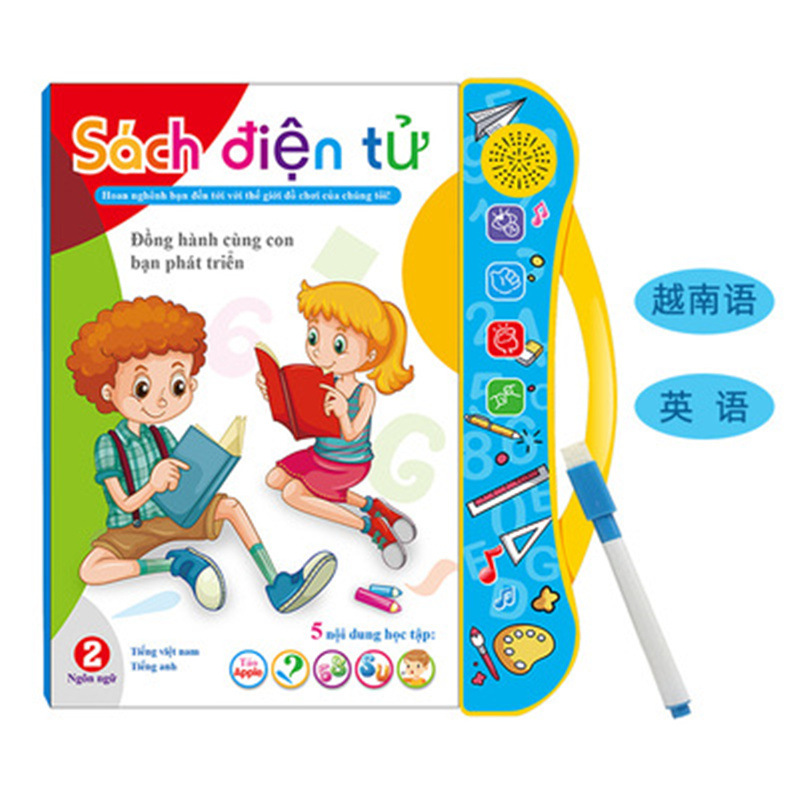 Children's early education point reading machine for foreign trade