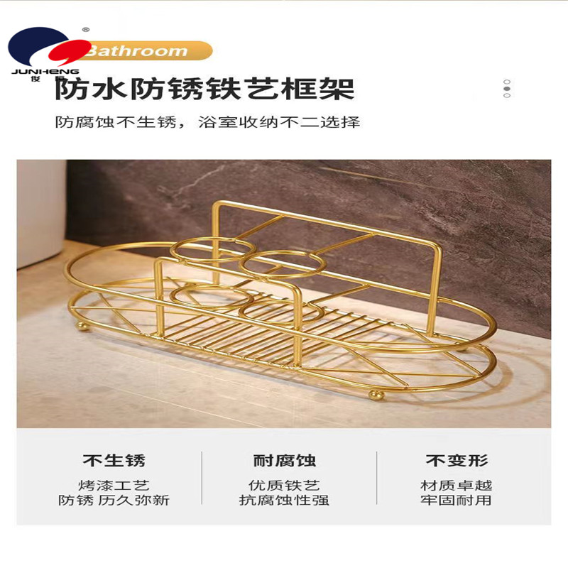 免打孔牙刷杯轻奢置物架刷牙漱口杯浴室卫生间挂壁式化妆品收纳架详情2