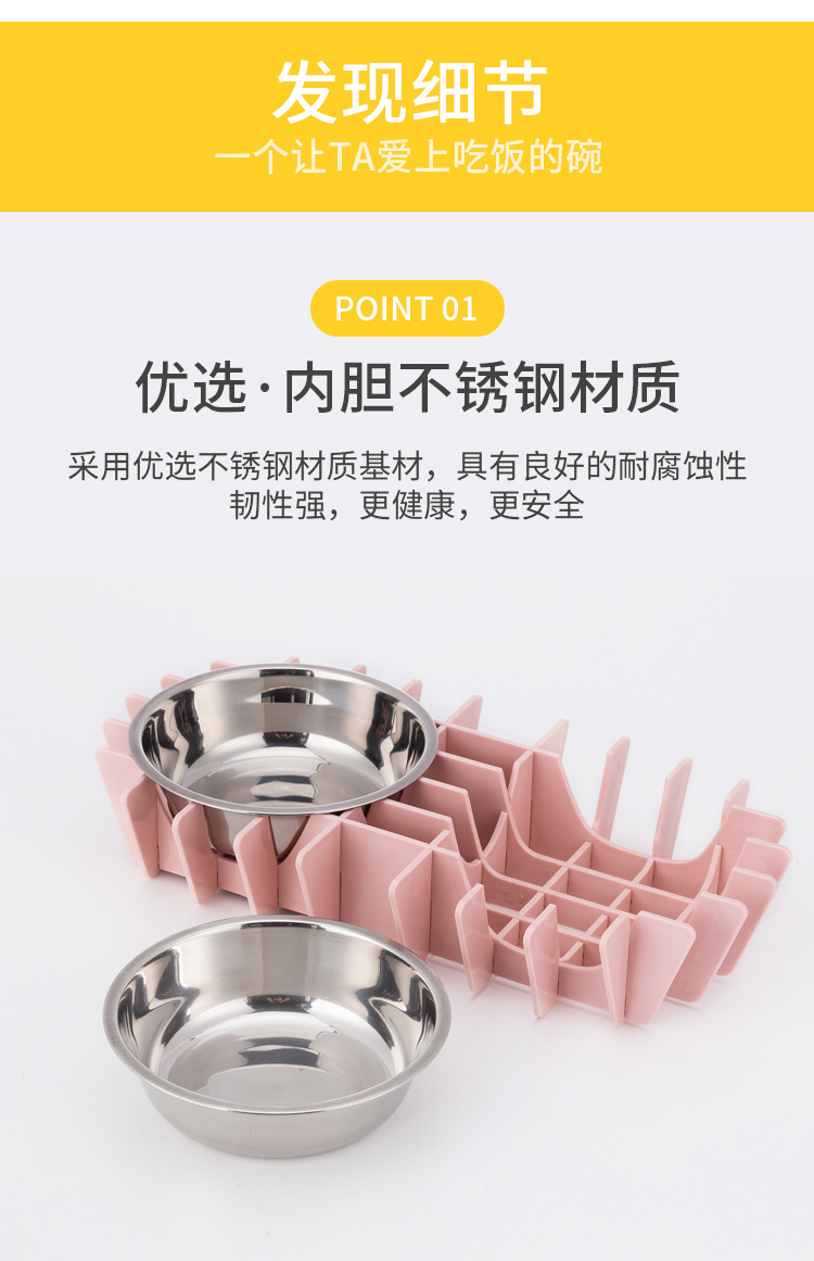 新款宠物不规则狗碗插片式猫碗不锈钢pp材质可拆卸清洗水碗饭碗通用宠物双碗详情6