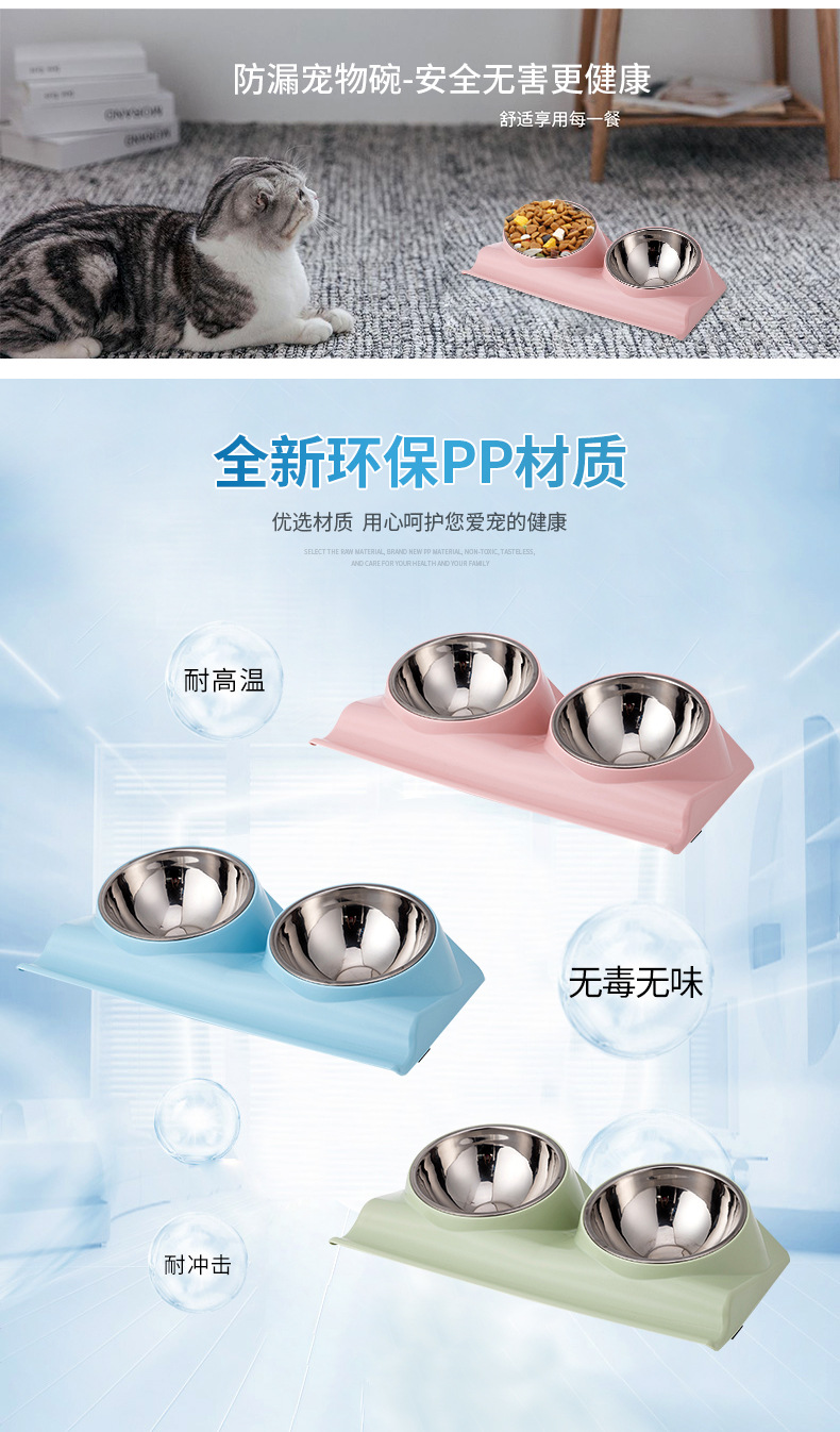 新款15°倾斜宠物碗护颈不锈钢狗碗猫碗饭盆饮水碗可拆卸清洗宠物食具详情5